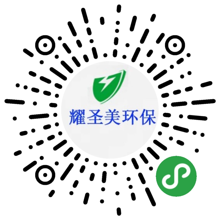 常州耀圣美環(huán)?？萍加邢薰? />
                                            </div>
                </div>
            </div>
        </div>
        <div   id=